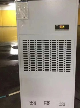 川韬家用 288L仓库车间抽湿机 立式工业级大功率车库除湿器