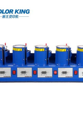 厂家直销MP150*5五合一多功能烤杯机印杯机图案DIY印制杯子设备