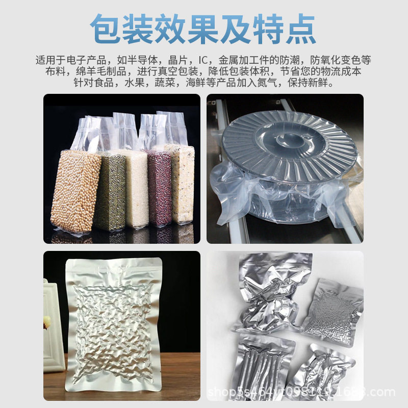 塑料颗粒外抽真空包装机核桃仁封口机外抽五谷杂粮粗粮跨境热销