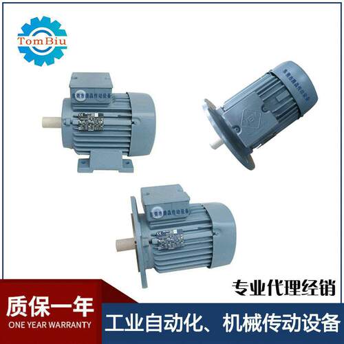 现货德国VEM电机K21R80G4三相异步感应电动机马达