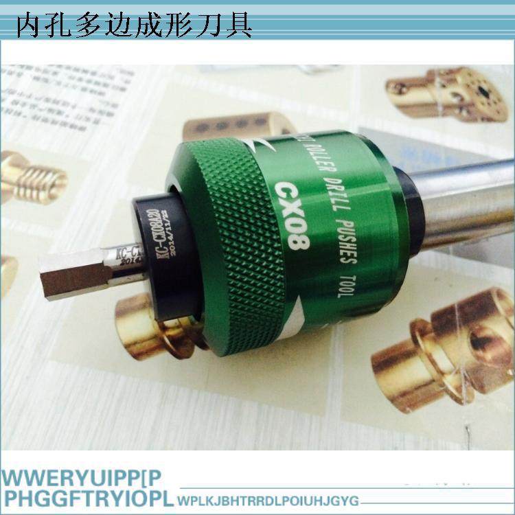 车床钻内六角刀具 旋转冲压四方内六角梅花零件加工冲削刀座,五金/工具,孔车刀,淘宝优惠券,粉丝福利购,淘宝优惠卷