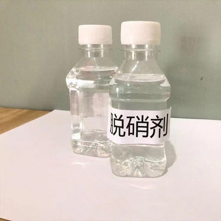 现货低温脱硝剂 烟气氮氧化物去除剂 锅炉催化高分子脱硝剂,基础建材,脱漆剂,淘宝优惠券,粉丝福利购,淘宝优惠卷