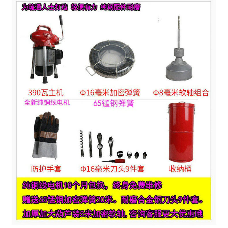 大力GQ-75型疏通机电动管道疏通机下水道疏通器家用通下水道工具,家庭/个人清洁工具,管道疏通器,淘宝优惠券,粉丝福利购,淘宝优惠卷