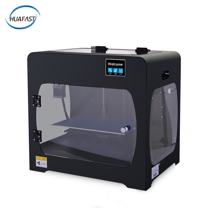 华速双喷头3D打印机diy桌面级fdm大尺寸3d printer