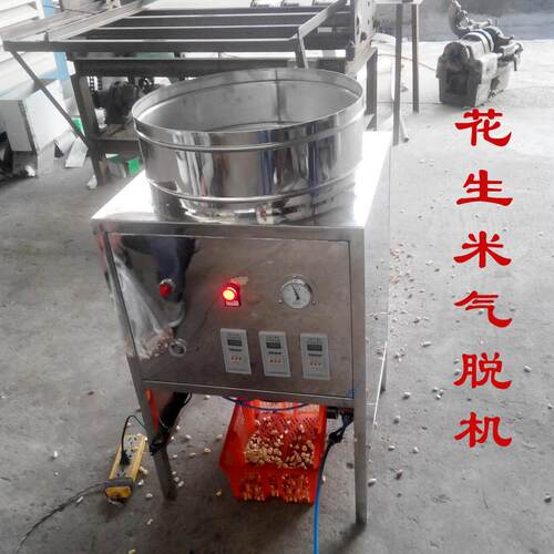 干式花生米扒皮机花生米脱皮机剥皮机庆华去皮机