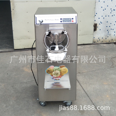 广州豆沙牛乳机 商用 绿豆沙冰机 batch freezer 硬冰淇淋机