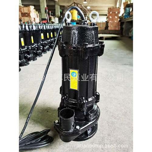 博民泵业WQ高扬程潜水泵WQ10-25-1.5排污泵搅匀泵切割泵喷泉泵