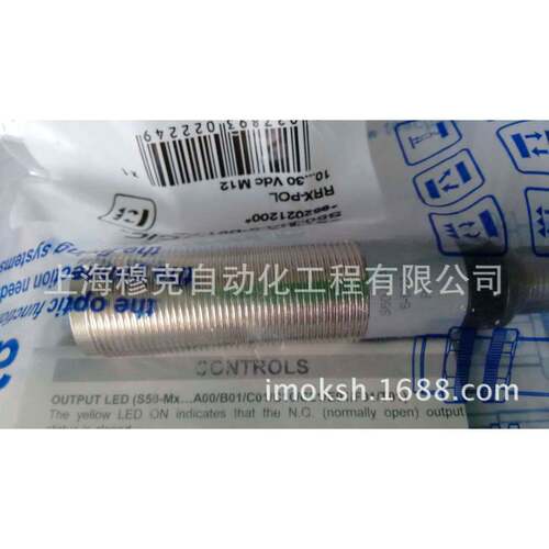 意大利光电开关S50-MA-5-B01-PP