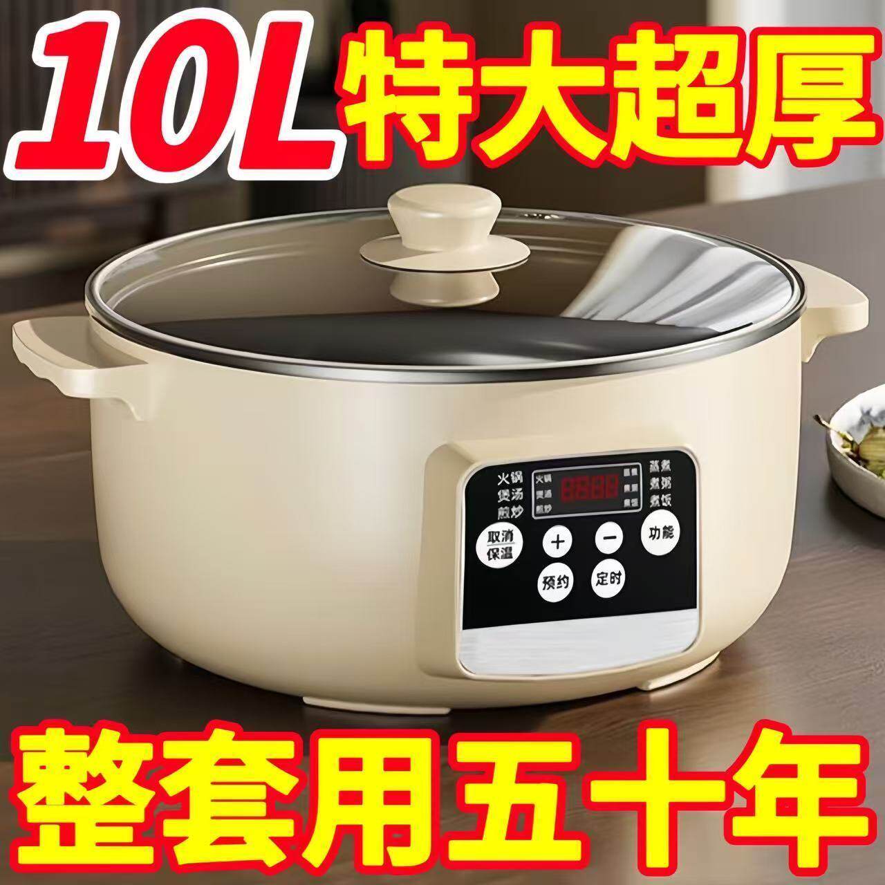 多功能料理锅蒸煎炒涮不粘烹饪锅