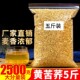 苦荞茶2500g5斤正品 麦香型饭店专用 特级四川大凉山黄苦荞茶小袋装