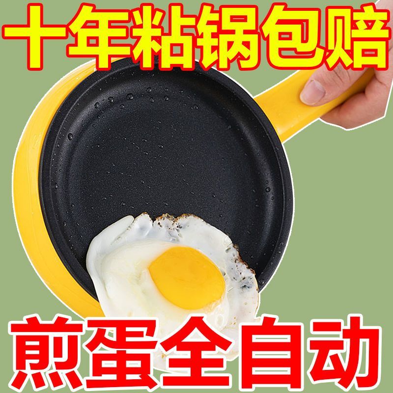 双层蒸蛋煮蛋器多功料理锅煎蛋锅