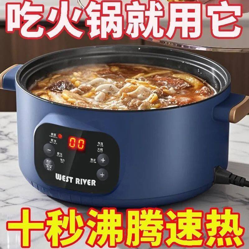 德国全自动烹饪锅一体家用电火锅多功能料理锅蒸煎炒涮不粘炒菜机