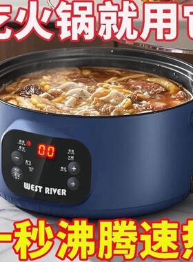 德国全自动烹饪锅一体家用电火锅多功能料理锅蒸煎炒涮不粘炒菜机
