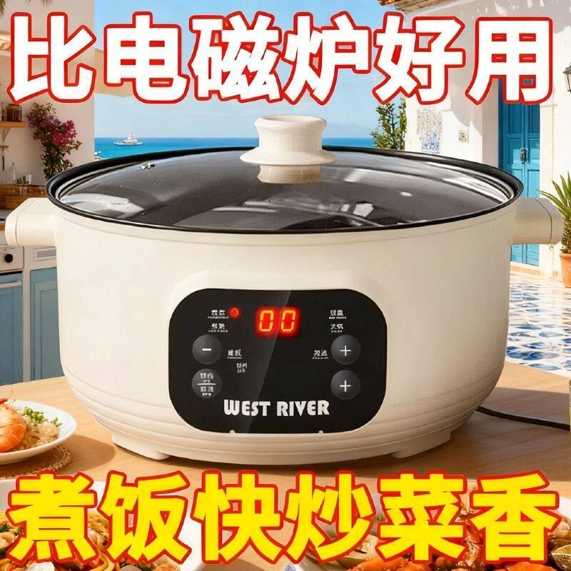 德国全自动烹饪锅一体家用电火锅多功能料理锅蒸煎炒涮不粘炒菜机