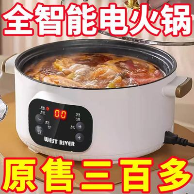 德国电饭煲家用多功能迷你蒸煮全自动电饭锅火锅宿舍电煮锅烹饪锅