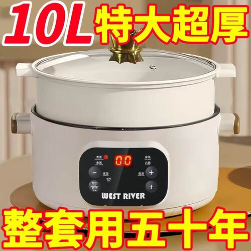 全自动电饭煲一体炒菜电炒锅多功能料理锅蒸煎炒涮不粘电锅电饭煲