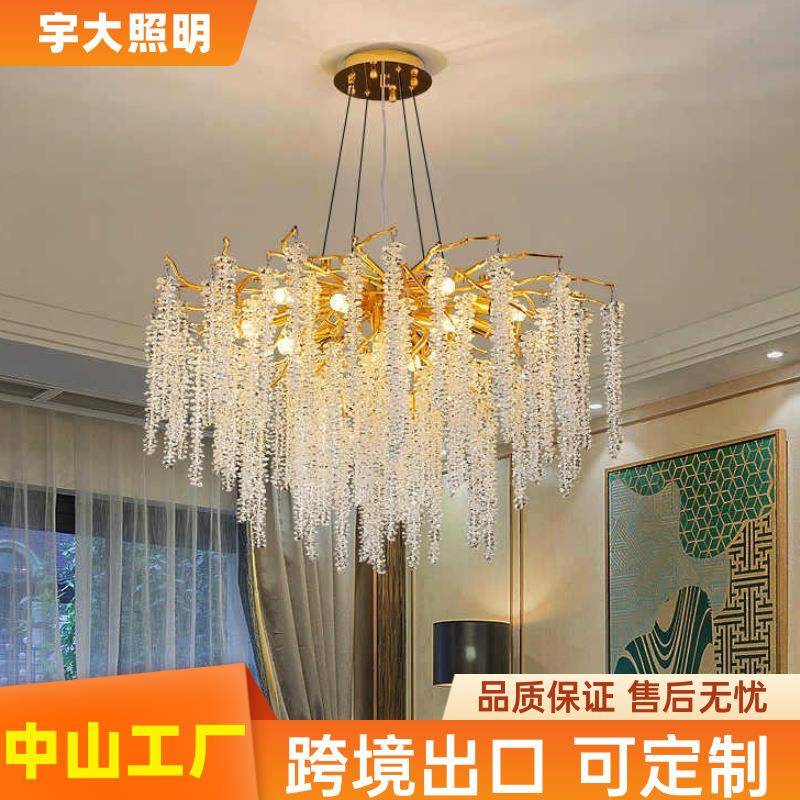 法式轻奢客厅灯别墅复式餐厅卧室吊灯民宿枝形八角珠流苏水晶灯