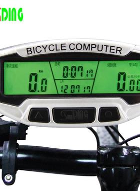 自行车双控码表 SD-558C无线夜光里程表 自行车码表 骑行装备