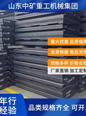 橡胶道口板 P43 P50 P60型铁路公路平交道口铺设板 减速板