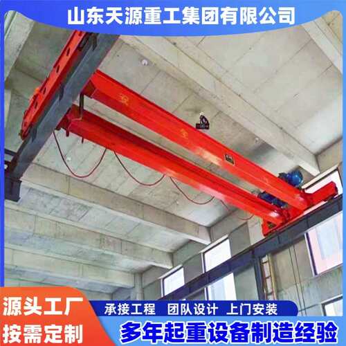 双梁起重机25t工业车间吊装行车32吨电动遥控QD型航吊起重机