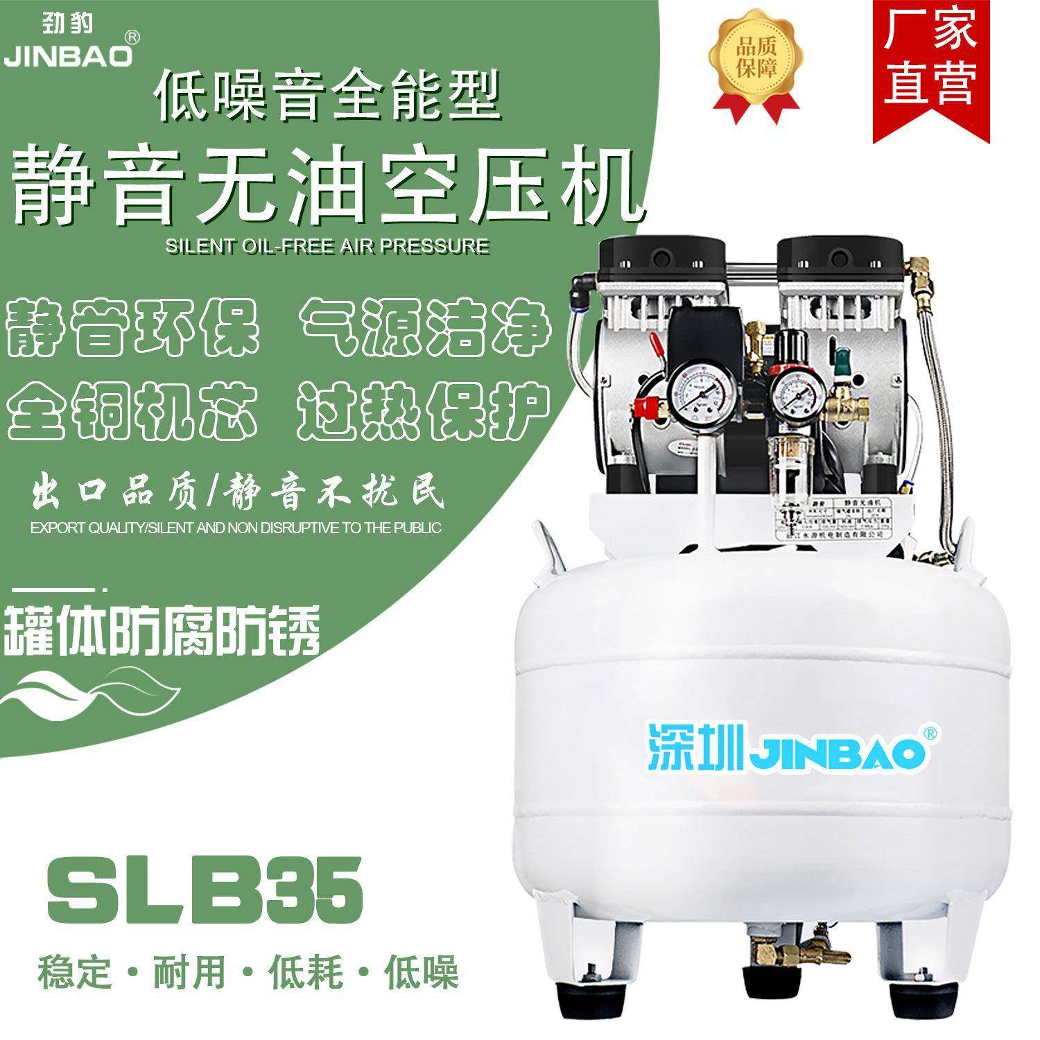 热门新款小型空压机现货无油空压机静音小型空气压缩超静音空压机