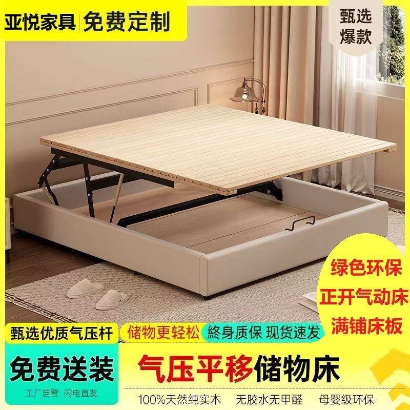 无床头平移气压储物床现代简约小户型卧室高箱收纳床卧室可储物床