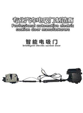 适用jaguar捷豹电吸门XELXFL FPACE IPACE汽车改装件智能门电吸锁