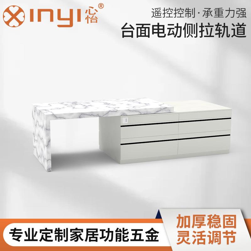 中岛台餐桌一体可伸缩电动轨道中岛台岩板岛台电动升降五金配件