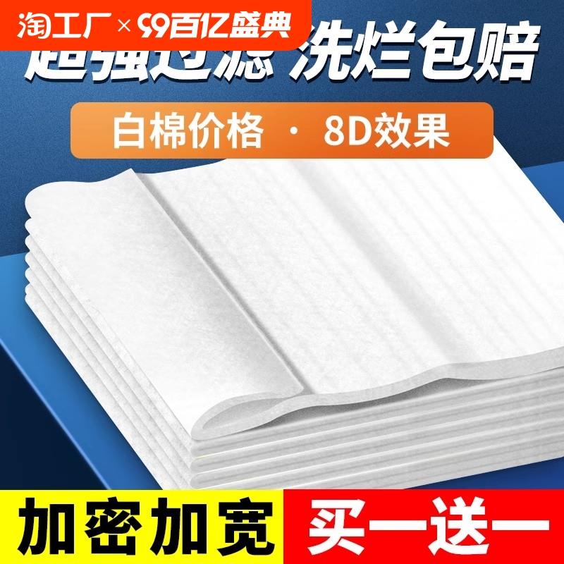 过滤棉鱼缸专用超滤羊绒棉白棉加密生化棉海绵养鱼用品过滤器材料