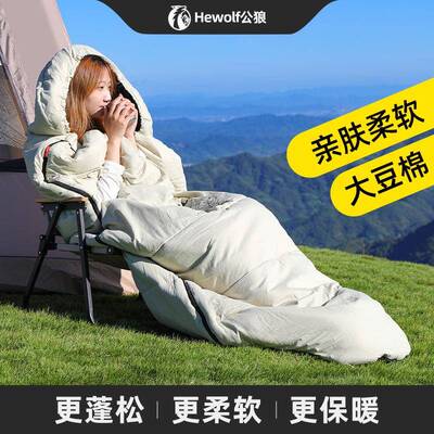 公狼睡袋成人御寒保暖加厚防寒加大户外露营大人抗寒四季通用睡袋