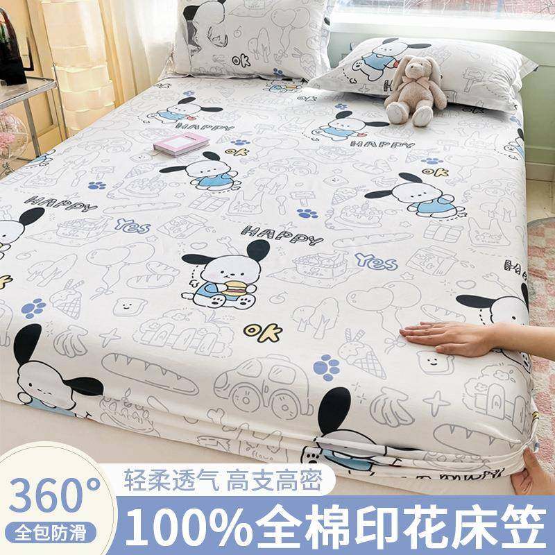 全棉床笠单件100全棉学生宿舍单人床垫保护罩床套枕套三件套2,电子元器件市场,其它元器件,淘宝优惠券,粉丝福利购,淘宝优惠卷