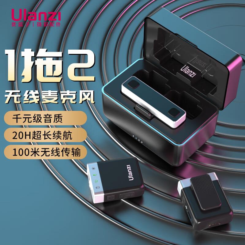 乌兰兹ulanzi优篮子 AM18无线麦克风Pro领夹收音麦2.4G直播收音器