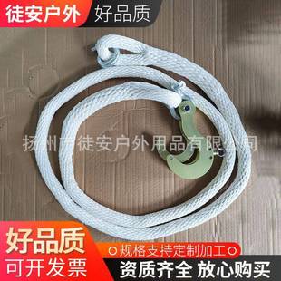 导线后背保护绳 二道保护绝缘绳 高空防坠绳绝缘蚕丝导线后备绳