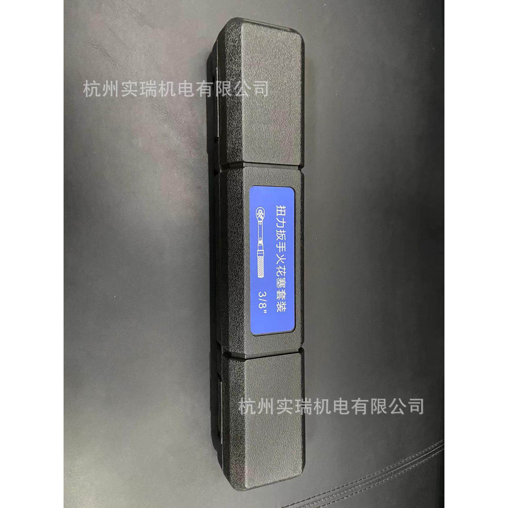 火花塞套筒扭力扳手套装 汽车火花塞专用拆卸工具组套专用工具