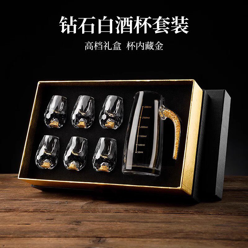 可定制厂家 高档金箔白酒杯分酒白酒杯