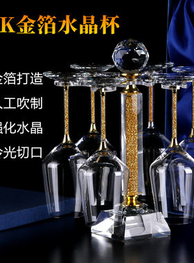 24K漂浮金箔红酒杯套装家用水晶高脚杯大号醒酒器葡萄酒杯架欧式