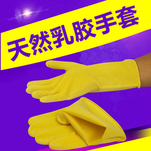兽用乳胶手套 牛马人工授精直肠检查多次性橡胶手套 牛筋乳胶手套
