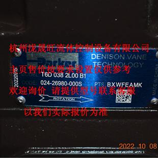 T6D-031-1R03-B1 派克Parker 高压叶片泵特价供应