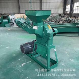 三七天麻陈皮鹿茸食盐粉碎机 红豆薏米打粉机 甘蔗渣核桃皮磨粉机