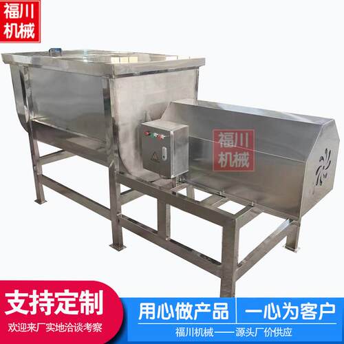卧式双螺带混合机U型不锈钢搅拌机干粉钛白石英粉多种材料混料机