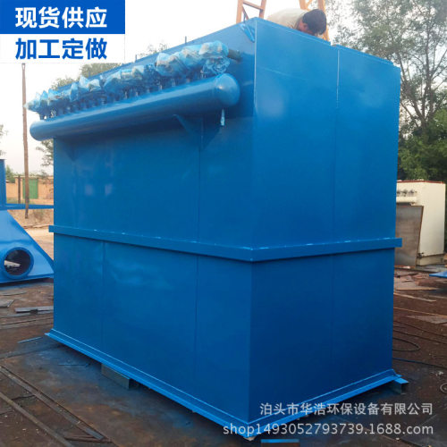 MC-96脉冲布袋除尘器 水泥厂除尘器木工布袋除尘器