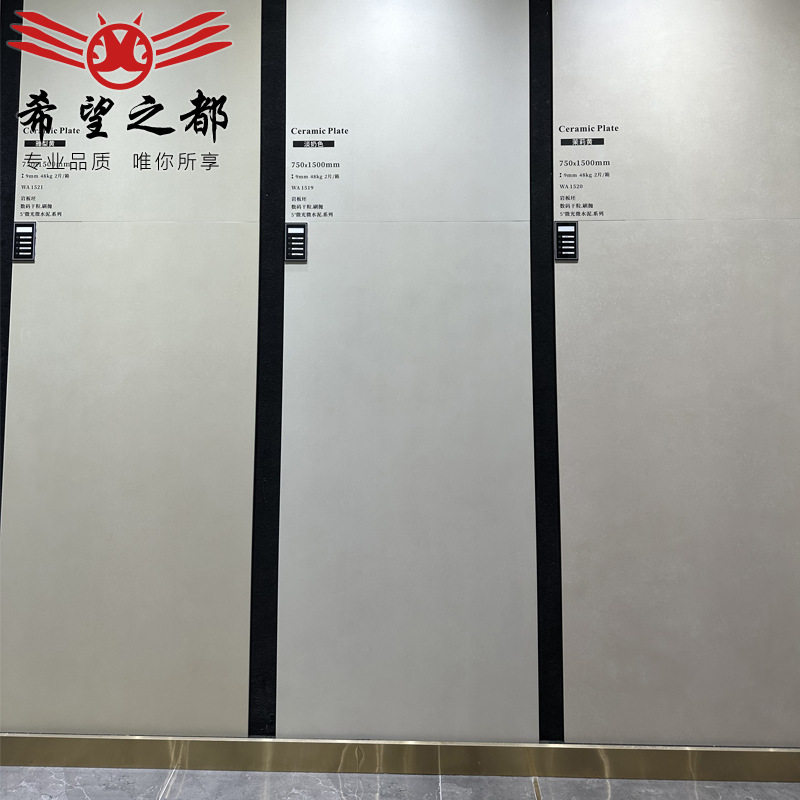 侘寂风素色微水泥地板瓷砖750x1500数码细干粒5度客厅哑光地砖,家装主材,微水泥瓷砖,淘宝优惠券,粉丝福利购,淘宝优惠卷