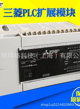 FX3U-32MR/ES-A全新PLC基本单元16入16出电源