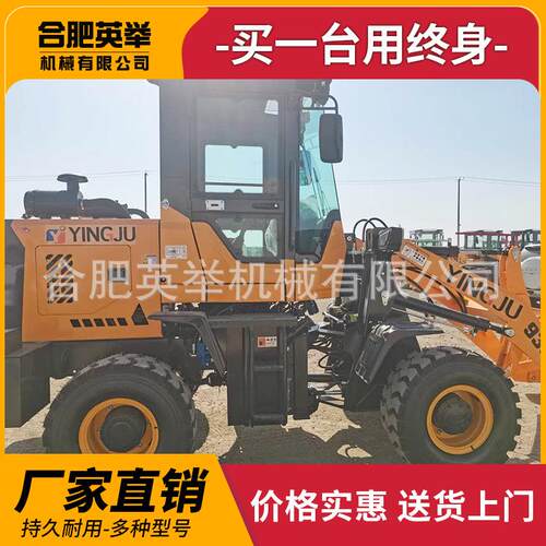 供应小型铲车 现货装载机936装载机家用农用铲车 四驱驱动装载机