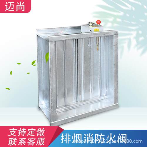 源头厂家直供防火阀高温消防排烟阀70度280度排烟阀排烟防火阀
