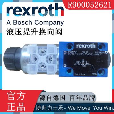 Rexroth力士乐M-3SED6UK13/350CG24N9K4电磁球阀换向阀R900052621