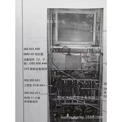 北京阿奇夏米尔FW中走丝线切割机床 工控机主板ECB-641 362505651