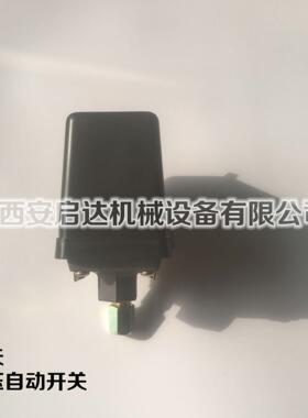 力夫 LF18空气压缩机压力开关 三相空压机压力开关 气压自动开关