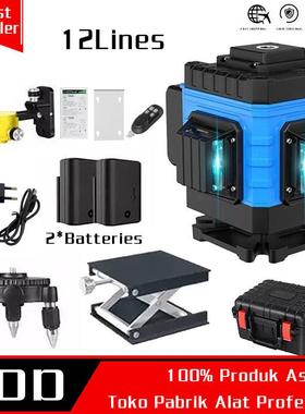 3D12线4D16线绿光水平仪激光水平仪投线仪贴墙仪Laser level