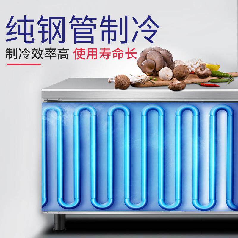 商用保鲜冷藏工作台不锈钢平冷工作台打荷奶茶操作台双温冷藏冷冻